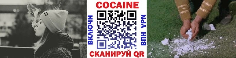 Купить наркоту Жигулёвск COCAIN  Амфетамин  Галлюциногенные грибы  МЕФ  ГАШИШ 