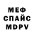 АМФЕТАМИН VHQ Sanctum Sanctorum
