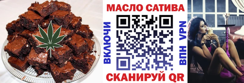 OMG сайт купить сайты Жигулёвск Печенье с ТГК конопля
