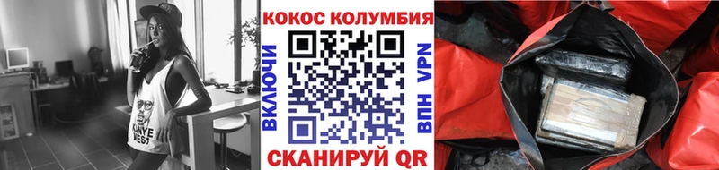 COCAIN FishScale  Жигулёвск 