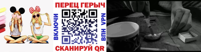 блэк спрут сайт  Жигулёвск  ГЕРОИН Heroin  где можно купить  