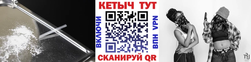 mega вход  Жигулёвск  КЕТАМИН VHQ 