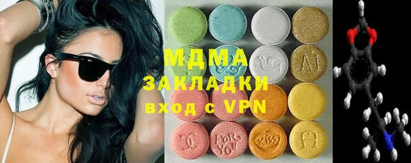 гидра Алексеевка