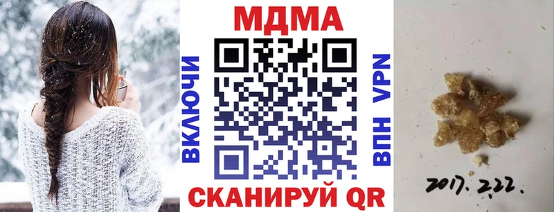 где найти наркотики  Жигулёвск  MDMA молли 