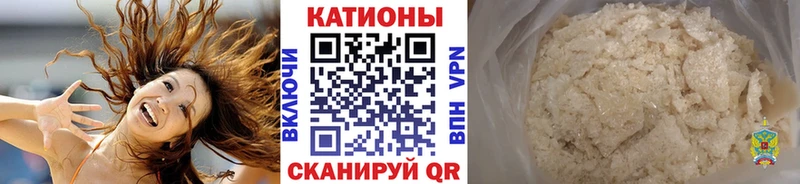 shop состав Жигулёвск Меф VHQ где найти