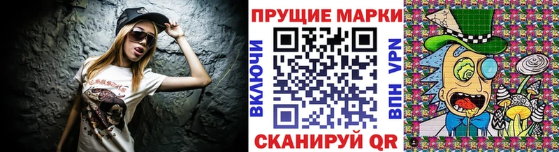 продажа наркотиков Жигулёвск Марки NBOMe 1,5мг