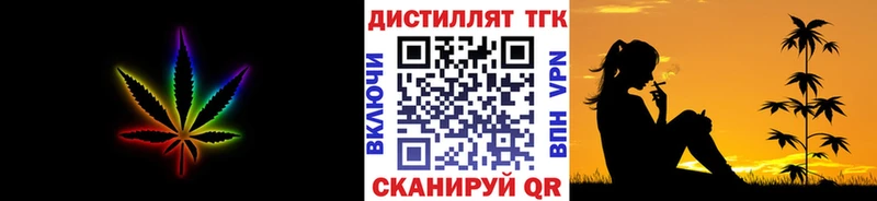 Дистиллят ТГК концентрат даркнет сайт Жигулёвск