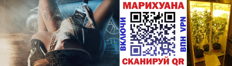 mega ССЫЛКА  даркнет сайт  Жигулёвск  Марихуана план 